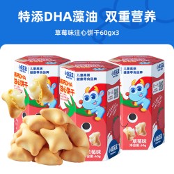 小鹿蓝蓝 DHA注心饼干 高钙高营养奶香草莓酥脆夹心儿童饼干零食