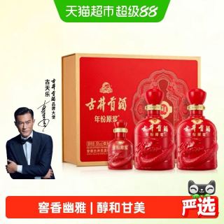古井贡酒 年份原浆和美双瓶大礼盒50度500ml*2浓香型白酒