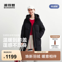 波司登 26秋冬新款羽绒服情侣同款中长款连帽学生面包服外套B260246064DS 黑色|8056