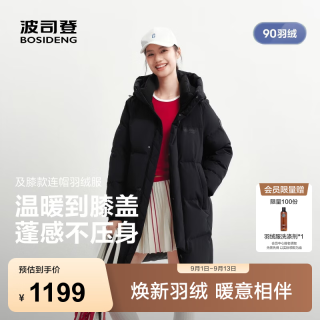 波司登 26秋冬新款羽绒服情侣同款中长款连帽学生面包服外套B260246064DS 黑色|8056