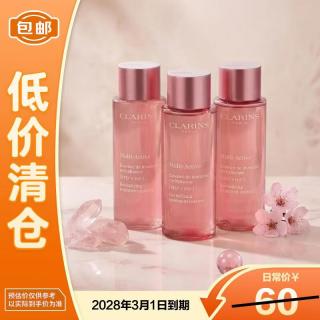 娇韵诗 青春赋活焕采精华水10ml*3