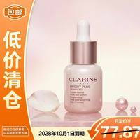 娇韵诗 透亮焕白淡斑匀净专研精华7ml