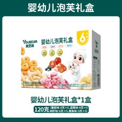 优贝加 婴幼儿泡芙礼盒4种口味宝宝零食儿童健康营养