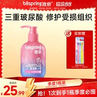 冰泉 玻尿酸口香糖牙膏护龈清洁口腔美白牙齿按压式官方正品旗舰店