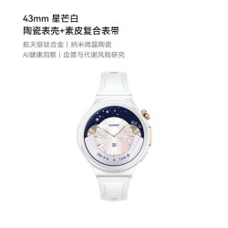 华为 手表WATCH 6 Pro智能手表新款运动手表鸿蒙AI健康洞察eSIM独立通话航天级钛合金
