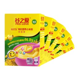 PRO-LOVE 有机小米粉宝宝辅食婴幼儿米糊宝宝辅食外出即食