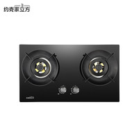 约克 JZT-YK-ZJ28 5.2kW大火力 双眼燃气灶 天然气