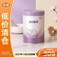 雀巢 超启能恩幼儿配方奶粉3段（12-36月龄）850克水解肽