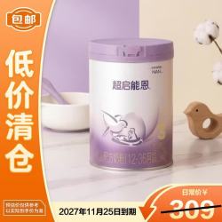 雀巢 超启能恩幼儿配方奶粉3段（12-36月龄）850克水解肽