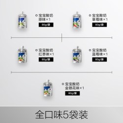 光合星球 A2婴幼儿酸奶婴标无添加砂糖宝宝可以喝的儿童常温奶6月+