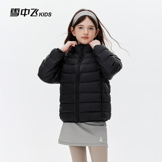 雪中飞 儿童轻薄羽绒服 远红外保暖 立领外套