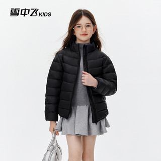雪中飞 儿童轻薄羽绒服 远红外保暖 立领外套