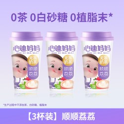 心迪妈妈 辅食零食果泥磨牙棒饼干肉肠小孩零食