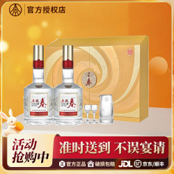 五粮春 WULIANGYE 五粮液 五粮春 二代 52%vol 浓香型白酒 588ml*2瓶 马年生肖礼盒装