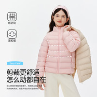 雪中飞 儿童轻薄羽绒服 远红外保暖 粉色