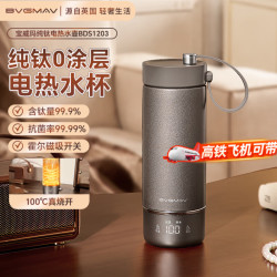 宝威玛 纯钛便携式烧水壶 400ml 钛雅咖