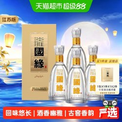 今世缘 淡雅国缘 浓香型白酒 42度 500ml*4瓶