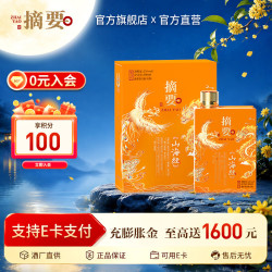 摘要 贵州金沙回沙酒 酱香型白酒 53度 500mL