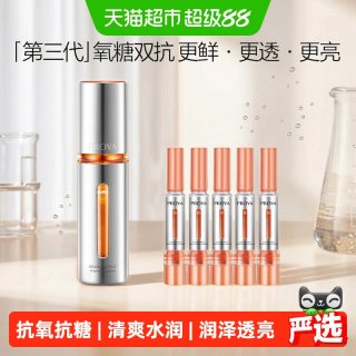 移动端：珀莱雅 双抗精华3.0抗氧抗糖精华液紧致抗皱舒缓滋润 50ml