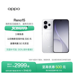 OPPO Reno15 5G手机 12GB+512GB 星光蝴蝶结