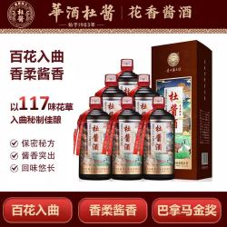 杜酱 贵州杜酱酱香型白酒53度纯粮食酒高粱酒高度白酒 53度 500mL 6瓶 整箱+3个手提袋