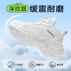 巴布豆 儿童运动鞋 白色 29码