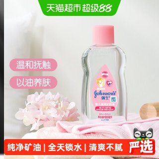 移动端、88VIP：强生 婴儿润肤油新生儿按摩油滋润抚触油强生身体油宝宝抚触强生婴儿油 婴儿润肤油100ml