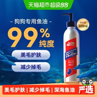 移动端、88VIP：MAG 狗狗专用 浓缩三文鱼油