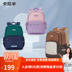 卡拉羊 中休闲书包 大容量游学旅行双肩包 常青藤绿