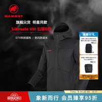 MAMMUT Ultimate VIII 防风防泼水 黑色 XL 软壳衣