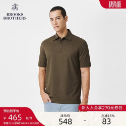 Brooks Brothers 3002 纯色刺绣logo Polo衫 深绿色 XL
