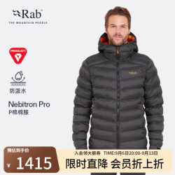 Rab Nebula pro户外秋冬男士保暖防风连帽透气舒适棉服 QIP-23 黑色BLK L