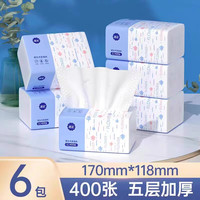 漫花 家用抽纸 5层 400张*6包