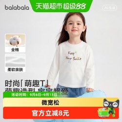巴拉巴拉 儿童长袖T恤