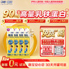 伊利 QQ星榛高铂金 CBP/DHA/乳铁蛋白/高钙儿童成长奶粉4段3岁+20g*4条