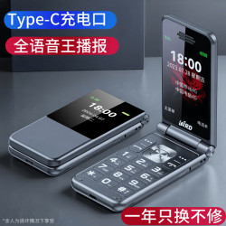 波导 F1 4G全网通 黑色 3GB+32GB 翻盖老人手机
