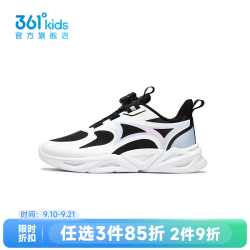 361° 女童运动跑鞋 碳黑/361度白 35码
