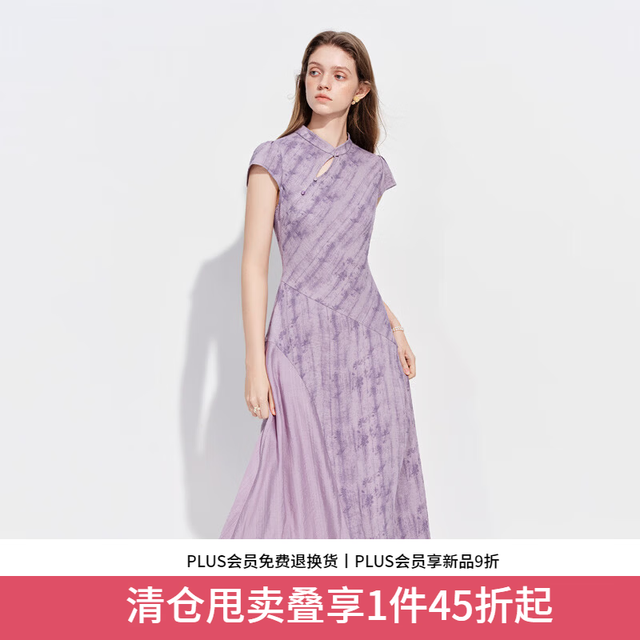 范思蓝恩 新中式国风晕染印花连衣裙 紫色 M