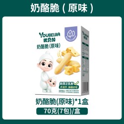 优贝加 果蔬奶酪脆70g磨牙饼干儿童零食无添加香精送婴儿幼儿食谱