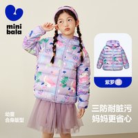 移动端：迷你巴拉 儿童羽绒服