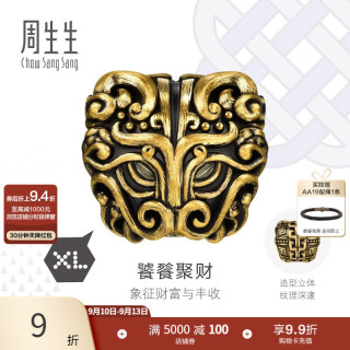 周生生 Charme酷黑XL足金黄金转运珠 96138C