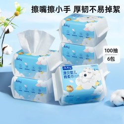 澳贝 婴儿棉柔巾 大卫贝肯