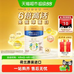美素佳儿 皇家旺玥系列 儿童奶粉 4段 800g*3罐