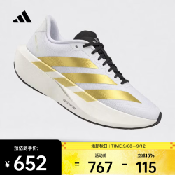 adidas Adizero Evo SL Woven 男子马拉松跑鞋 JQ4441 白金色 44