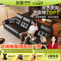 狄普 头层牛皮真皮沙发客厅2026新款劳伦斯半青皮广东佛山高级感黑安顺 3.1米-高靠背+收纳扶手 软硬Q弹坐感-旗舰版
