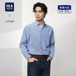 海澜之家 24轻商务时尚系列 绣花 浅蓝 175/92A(M) 长袖衬衫