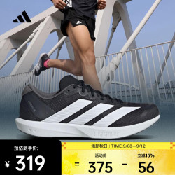 adidas ADIZERO BK 轻便透气缓震 JP6528 44码 跑步鞋