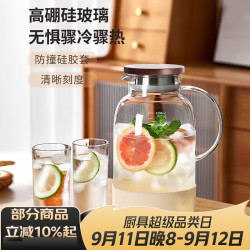 青苹果 耐热 凉水壶 硅胶保护套 带刻度+硅胶保护垫超大容量2.5L
