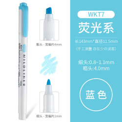 斑马牌 新色淡色系列双头荧光笔标记笔记号wkt7 蓝色/MBL 1支装