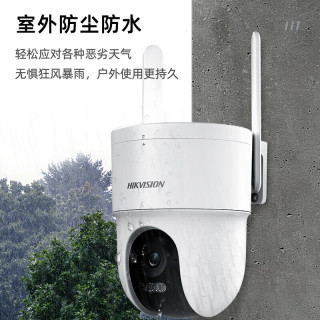 海康威视 4G终身免流 2K高清 360度全景 室外防水监控摄像头